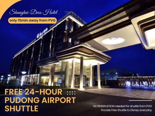 Pudong Hotel | SHANGHAI-DECO Hotel-Free shuttle bus to Pudong Airport and Disneyland