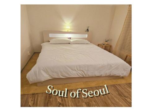 Bongcheon-dong Apartment | Soul of Seoul - Cozy 3 room stay, 3min from SNU Station
