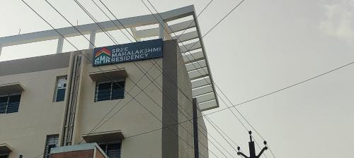 Aruppukkottai Hotel | Sree Mahalakshmi Residency