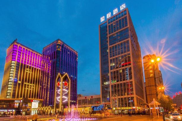 Chengxi District Hotel | Starway Hotel Xining Haihu Wanda Plaza