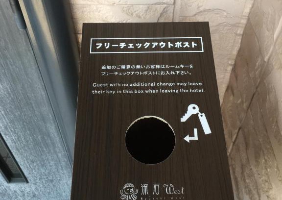 Kasaoka House | Stones West / Vacation STAY 4260