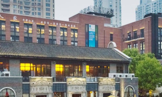 Gapyeong Apartment | Suite with private courtyard - The Waterhouse at South Bund