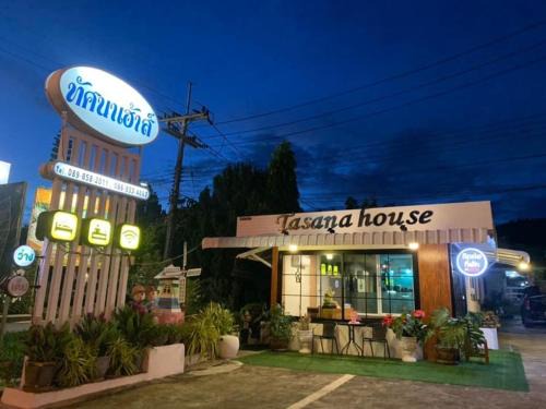 Khaem Son House | Tassana House