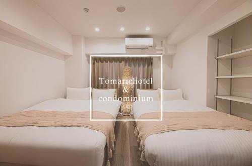 Hakata-ku Apartment | Tomariehotel & condominium