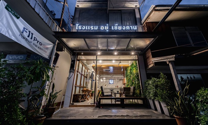Chiang Khan House | U Chiangkhan Hotel