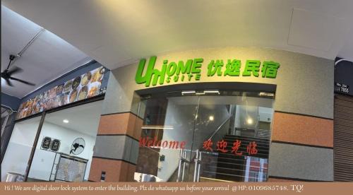 Bintulu Hotel | UniHome Suite