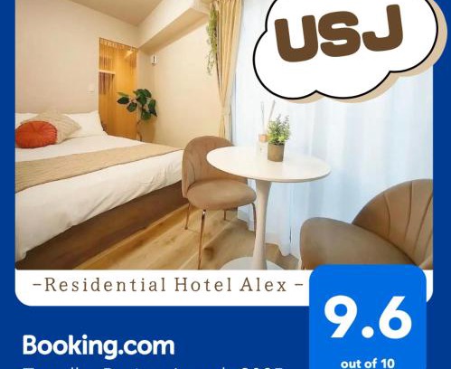 Konohana Apartment | USJまで1駅5分 -601 Residential Hotel Alex - 西九条駅から徒歩4分の好立地