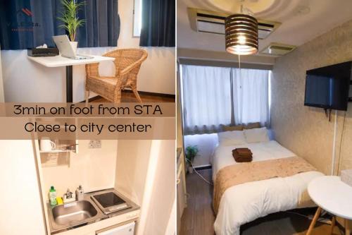 Adachi Hotel | Vail sta Takenotsuka