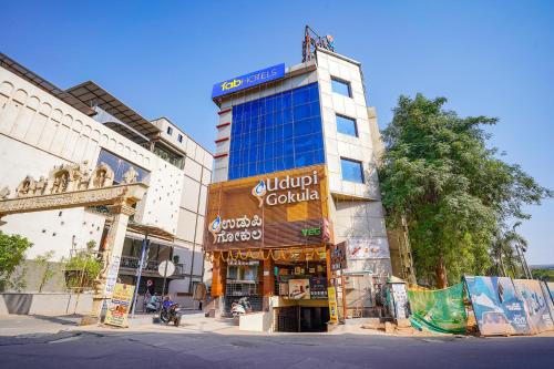 Bellandur Hotel | Via Shreyas Inn