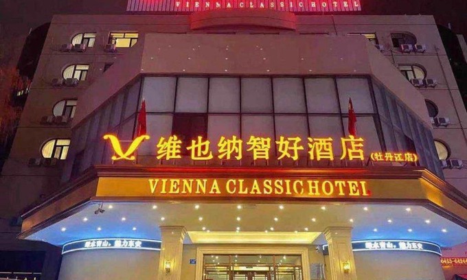 Yangming District Hotel | Vienna Classic Hotel Mudanjiang Railway Station