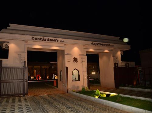 Kamalapur Resort | Vijayshree Resort, Hampi