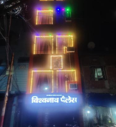 Deoghar Hotel | Vishwanath Palace