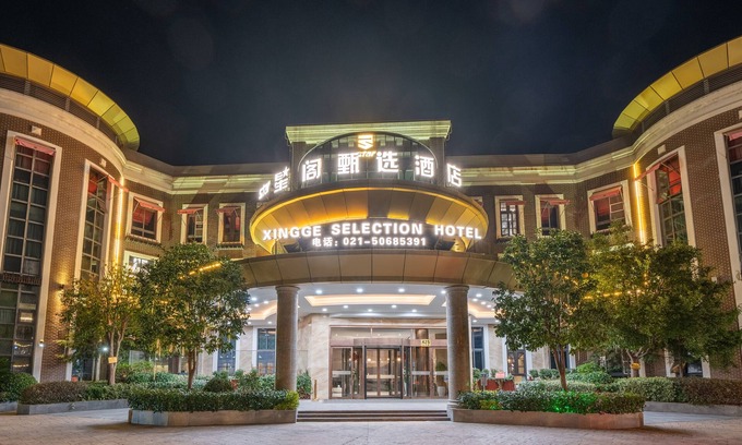 Pudong Hotel | Xingge Selection Hotel - Shanghai Pudong Airport