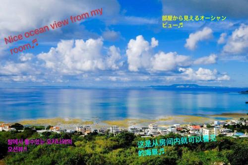 Kadena-cho Apartment | Yomitan Ocean View Apartment 201