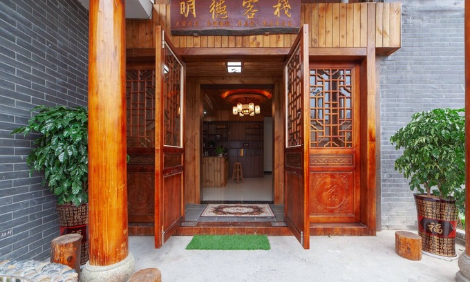 Yongding House | Zhangjiajie Shi Guang Zhi Wai Boutique Hotel