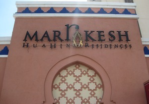 Marrakesh Residence Hua Hin Family Room
