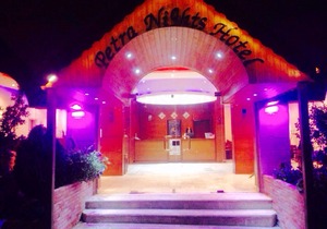 Petra Nights Hotel