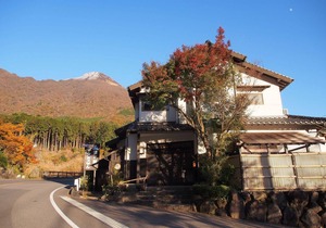 Yufuin Country Road Youth Hostel