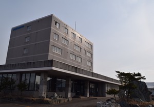 Kojohama Spa Hotel