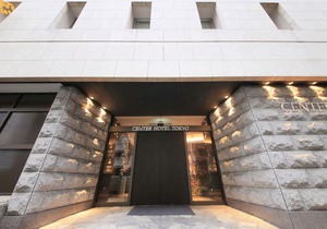 Center Hotel Tokyo
