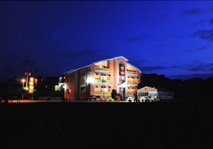 Santafe Pension