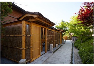 Ryokan Shinsen