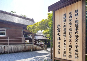 Mcity in Furujima