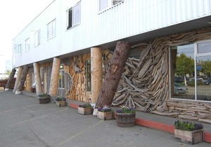 Qupqugiaq Inn