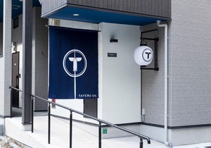 Trip Pod Sumiyoshi C