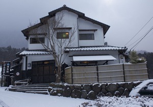 Yufuin Country Road Youth Hostel