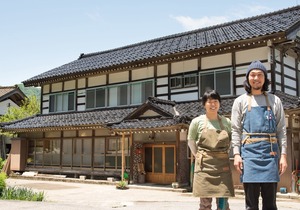 Takazuri-Kita - Hostel