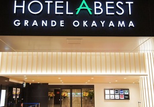 Hotel Abest Grande Okayama