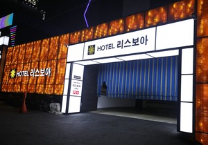 Daejeon Yongjeon Lisboa