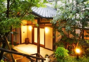 Yufuin Onsen Toshoan
