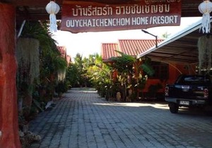 ouychai resort home stay