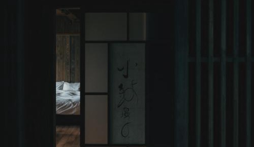 Family Room with Private Bathroom