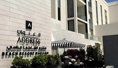 Executive Studio with Balcony and Marassi View