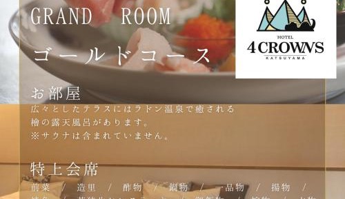 Superior Family Room