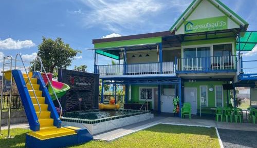 Villa with Garden View