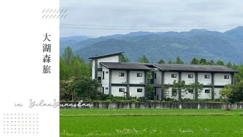 Eight-Bedroom House