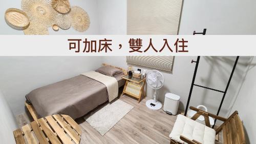 Single Room with Shared Shower and Toilet