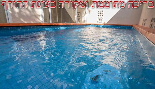 Suite with Private Pool