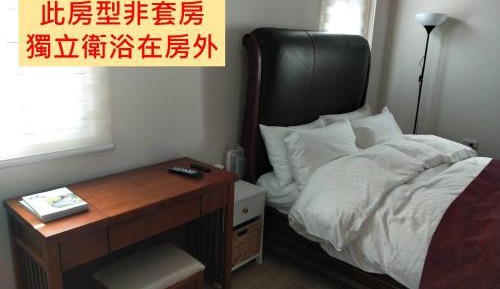 Small Double Room