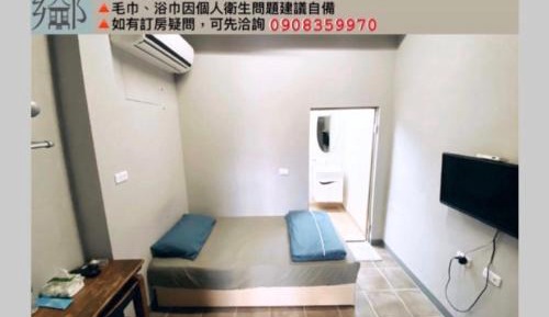 Single Room with Private Bathroom