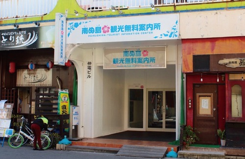 Taketomi-jima Taketomi-cho Hotel | Ishigaki Guesthouse Hive