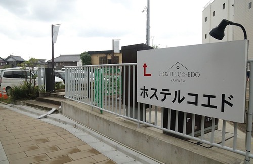 Katori Hotel | HOSTEL Co-EDO