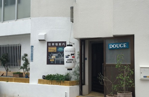 Futemma Hotel | Douce