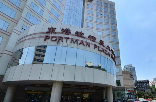 Yinzhou Hotel | Portman Plaza Hotel