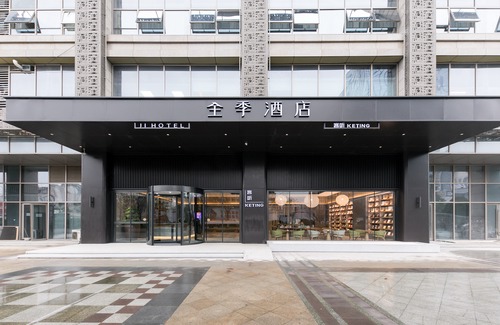 Runzhou Qu Hotel | Ji Hotel (Zhenjiang Railway Station South Square)