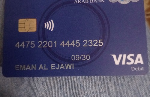 Amman House | Arab bank